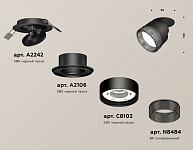 Встраиваемый светильник на штанге Ambrella Light XM XM8102541 250_100_2012107