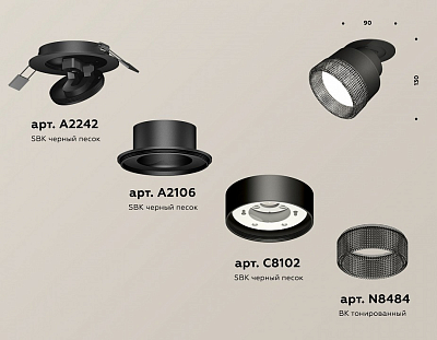 Встраиваемый светильник на штанге Ambrella Light XM XM8102541 400_400_2012107