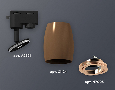 Светильник на штанге Ambrella Light XT XT1124005 400_400_2004011