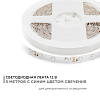 Лента светодиодная угловая Apeyron Electrics  00-84 100_100_3099342