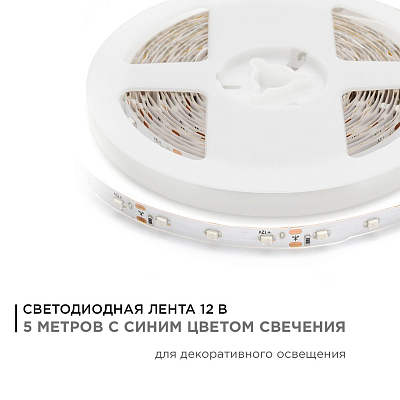 Лента светодиодная угловая Apeyron Electrics  00-84 400_400_3099342