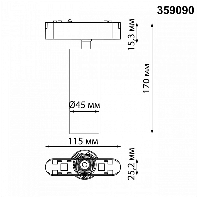 Светильник на штанге Novotech SMAL 359090 400_400_1700600