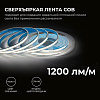 Лента светодиодная Apeyron Electrics  00-490 100_100_2175891