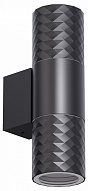Светильник на штанге Favourite Bonum 4659-2W 500_191_2470302