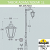 Фонарный столб Fumagalli Noemi E35.205.M10.AYH27 100_100_1804068