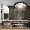 Встраиваемый светильник Denkirs DK2400 DK2400-BK 100_100_1912510