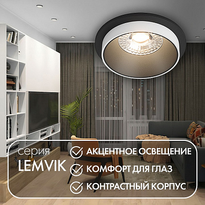 Встраиваемый светильник Denkirs DK2400 DK2400-BK 400_400_1912510