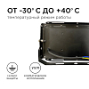 Настенно-потолочный прожектор Apeyron Electrics  05-42 100_100_2177409