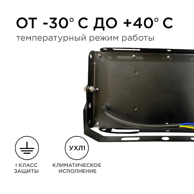 Настенно-потолочный прожектор Apeyron Electrics  05-42 400_400_2177409