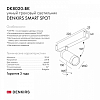 Светильник на штанге Denkirs Smart DK8020-BK 100_100_1913342