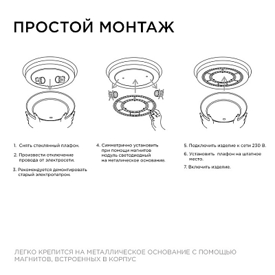 Модуль светодиодный Apeyron Electrics  02-68 400_400_2177338