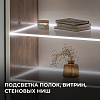 Лента светодиодная Apeyron Electrics  00-380 100_100_1631748