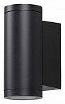 Накладной светильник Odeon Light Long 7071/7WL 250_100_Array