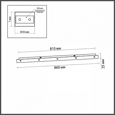 Основание Odeon Light Base 5054/LW 400_400_1728958