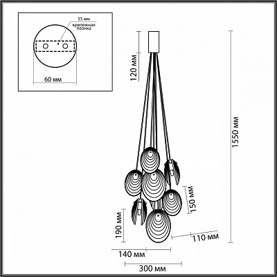 Подвесная люстра Odeon Light Mussels 5039/8 400_400_1728568