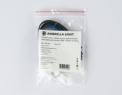 Соединитель с проводом универсальный Ambrella Light GS GS7251 400_400_2164150