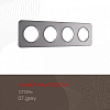 Рамка на 4 поста Arte Milano am-502.07 502.07-4.grey 100_100_2168182