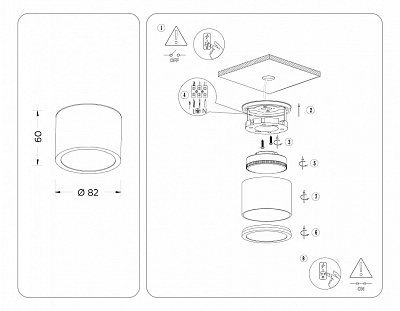 Накладной светильник Ambrella Light TN TN6551 400_400_2025312