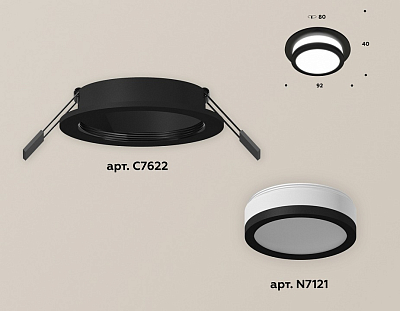 Встраиваемый светильник Ambrella Light XC XC7622041 400_400_2004940