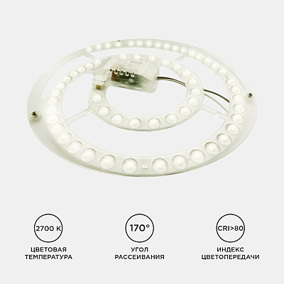 Модуль светодиодный Apeyron Electrics  02-33 400_400_2177131