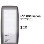 Консольный светильник Apeyron Electrics  29-13 250_100_2179058
