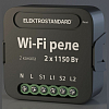Конвертер Wi-Fi для смартфонов и планшетов Elektrostandard 76007 a059326 100_100_2123895