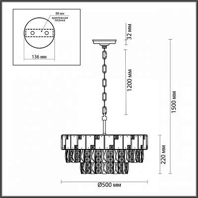 Подвесная люстра Odeon Light Chessi 5076/11 400_400_1730011