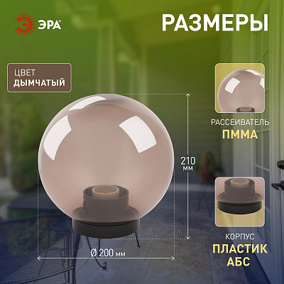 Консольный светильник Эра  НТУ 01-60-205 400_400_3079727