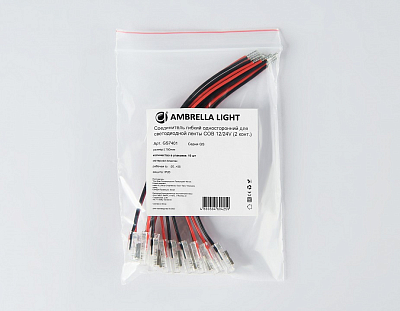 Соединитель с проводом универсальный Ambrella Light GS GS7401 400_400_2164162