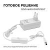 Блок питания Apeyron Electrics  03-18 100_100_3090292