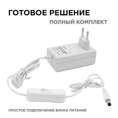 Блок питания Apeyron Electrics  03-18 400_400_3090292