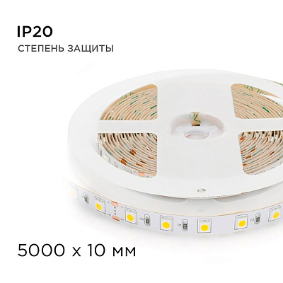 Лента светодиодная Apeyron Electrics  00-338 400_400_2175694