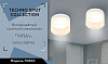 Встраиваемый светильник Ambrella Light TN TN650 100_100_2003643