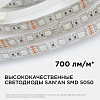 Лента светодиодная Apeyron Electrics  260BL 100_100_2178917