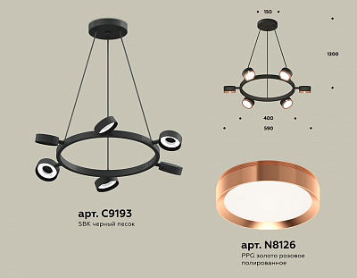 Подвесная люстра Ambrella Light XB XB9193153 400_400_2020365