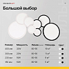 Накладной светильник Imperiumloft  Slim01 100_100_2633297