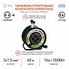 Удлинитель Эра  RMx-4es-3x1.5-40m-IP44(KG) 100_100_2405072