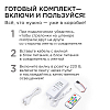 Комплект с лентой светодиодной Apeyron Electrics  10-99 100_100_3072657