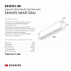 Накладной светильник Denkirs Smart DK8002-BK 100_100_1912913