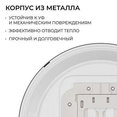 Накладной светильник OGM  O18-156 400_400_3121269