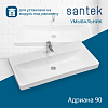 Раковина SANTEK Адриана 90 мебельная белый (WH501629) 100_100_2920694