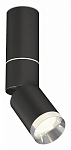 Светильник на штанге Ambrella Light XM XM6313100 250_100_Array