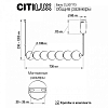 Подвесной светильник Citilux Балу CL207173 100_100_1693307