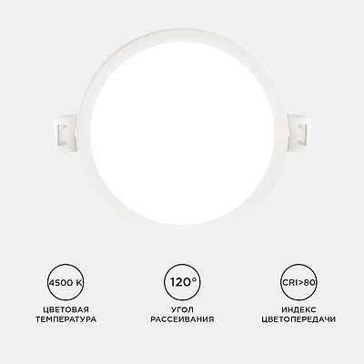 Встраиваемый светильник Apeyron Electrics  06-16 400_400_3082846
