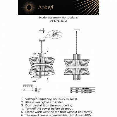 Подвесной светильник Aployt Virzhiniya APL.781.13.12 400_400_1961973