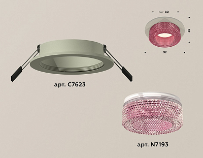 Встраиваемый светильник Ambrella Light XC XC7623022 400_400_2004985