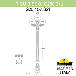 Фонарный столб Fumagalli Globe 250 G25.157.S21.AZE27 250_100_3085738
