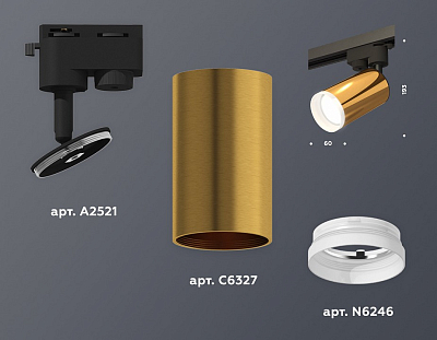 Светильник на штанге Ambrella Light XT XT6327012 400_400_2009260