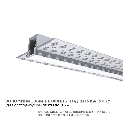 Короб встраиваемый Apeyron Electrics  08-48 400_400_2177887