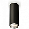Накладной светильник Ambrella Light XS XS6343003